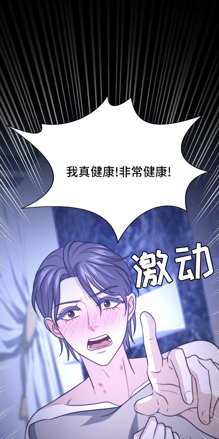 第67章：【第二季】早饭