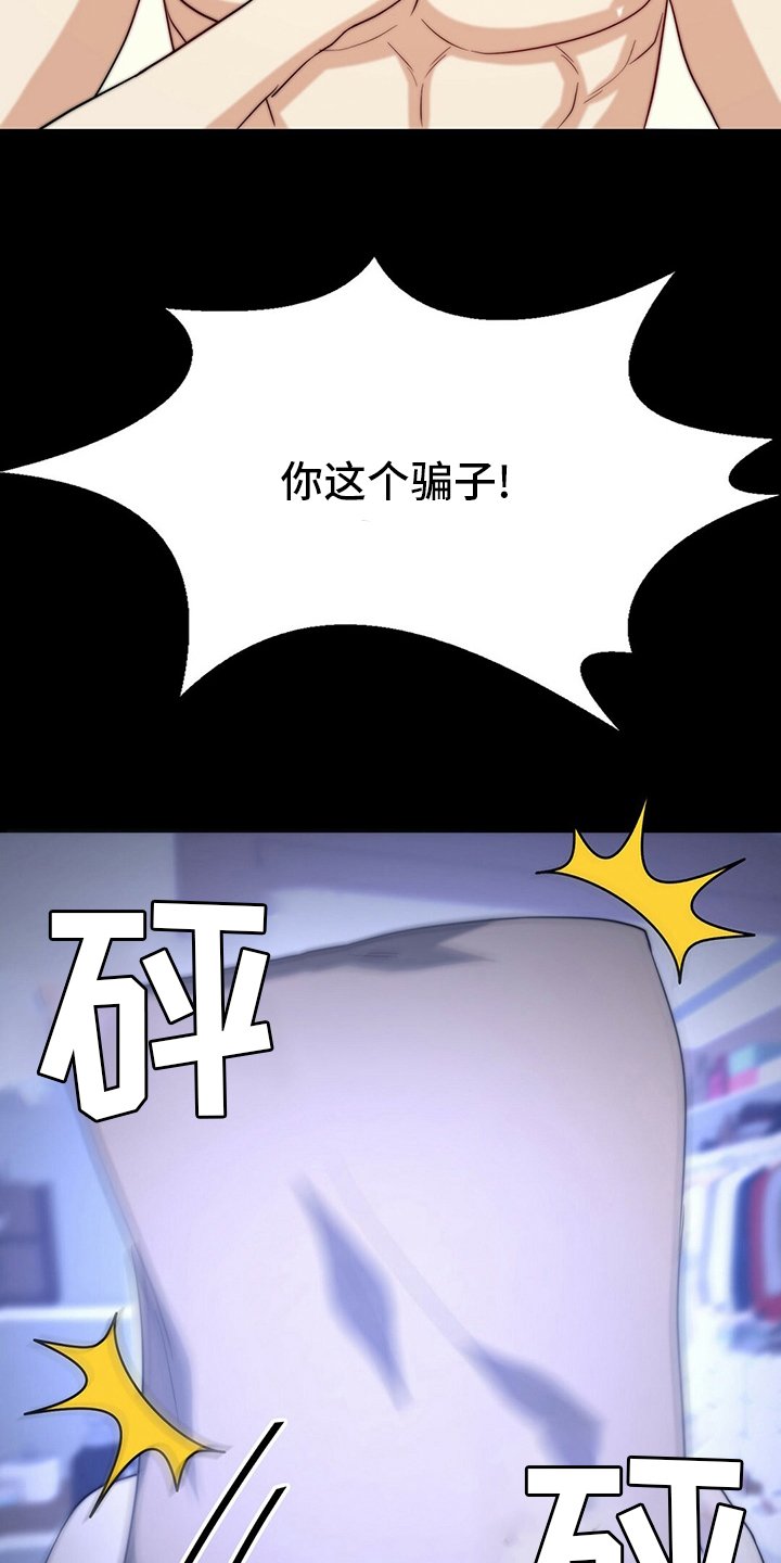 第67章：【第二季】早饭