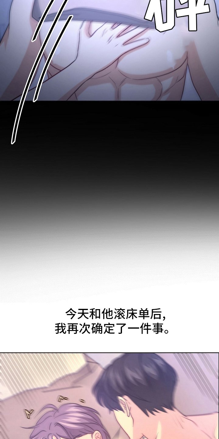 第67章：【第二季】早饭
