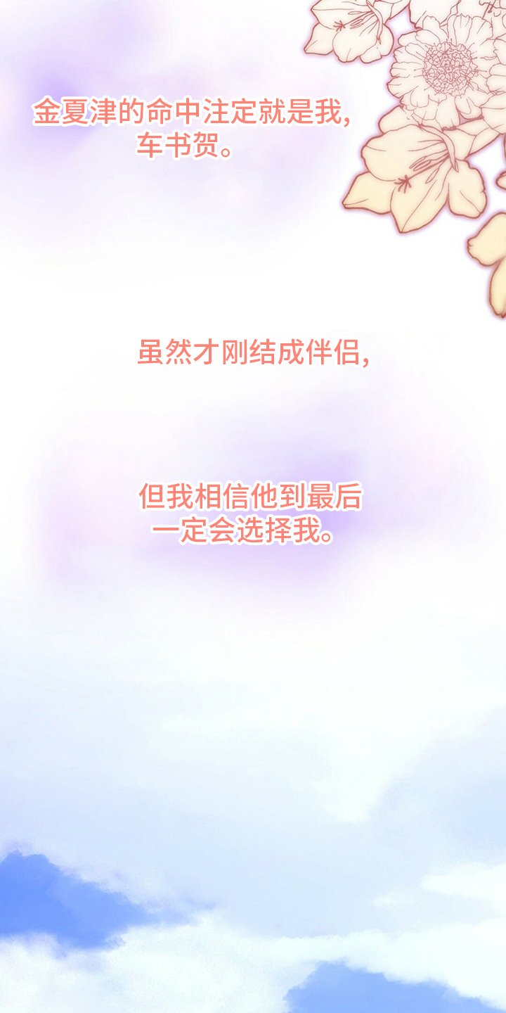 第67章：【第二季】早饭
