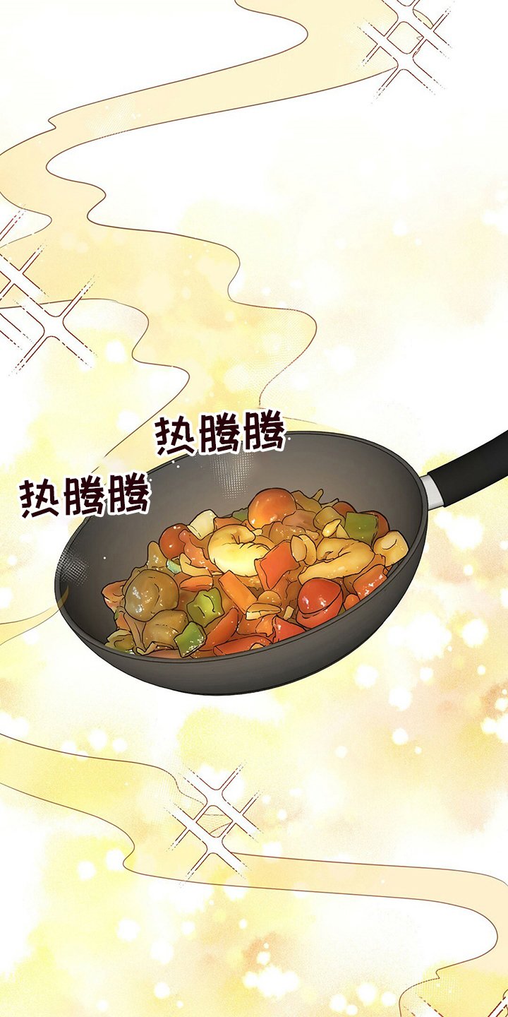 第67章：【第二季】早饭