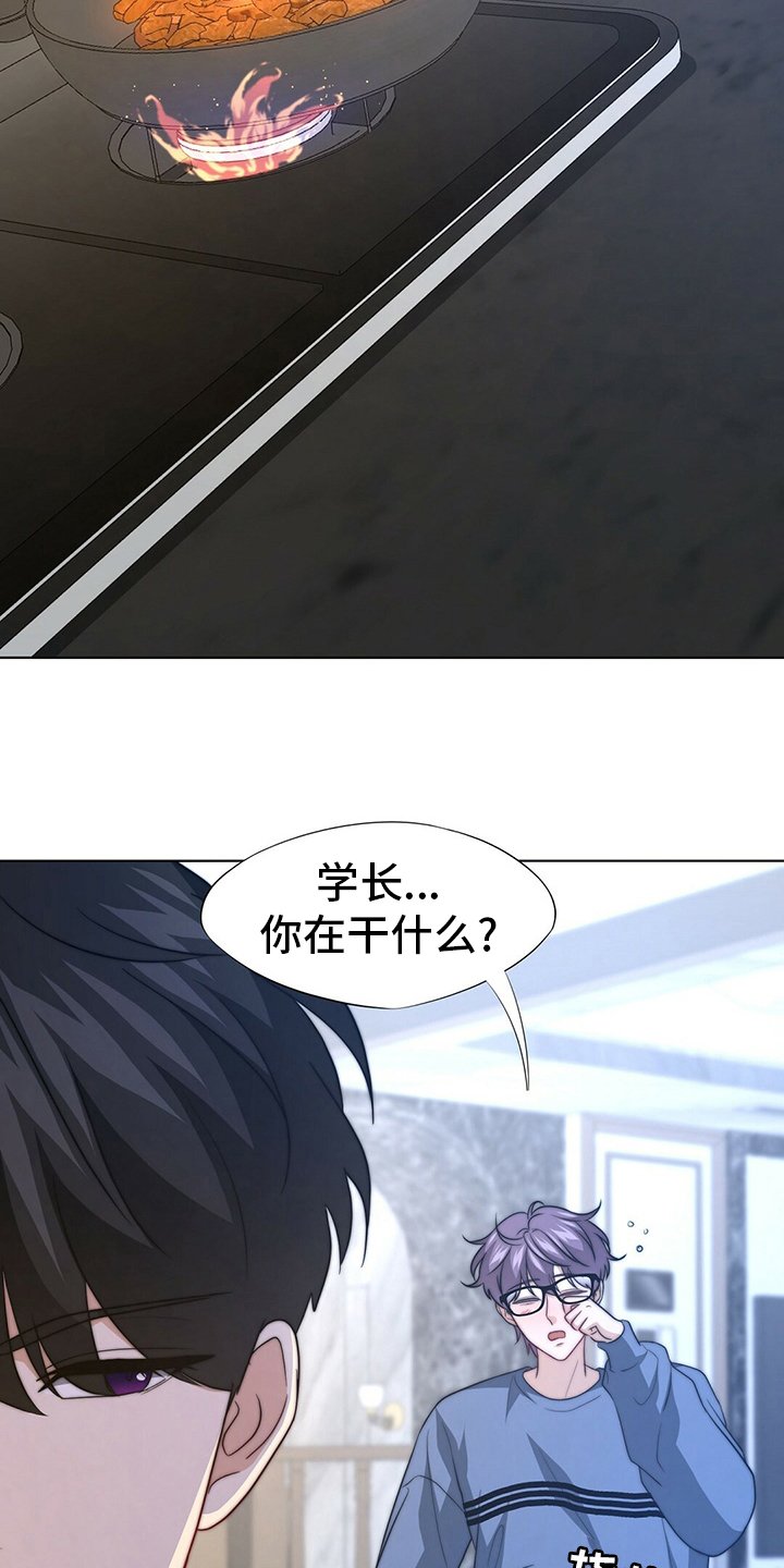第67章：【第二季】早饭