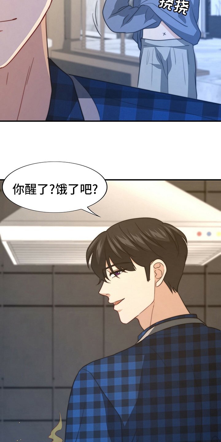 第67章：【第二季】早饭