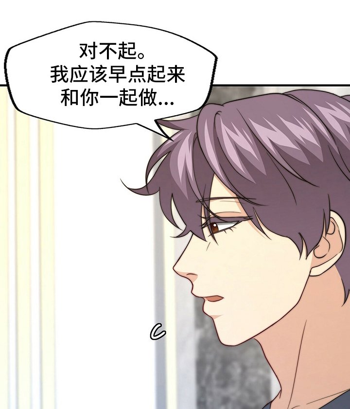第68章：【第二季】零分