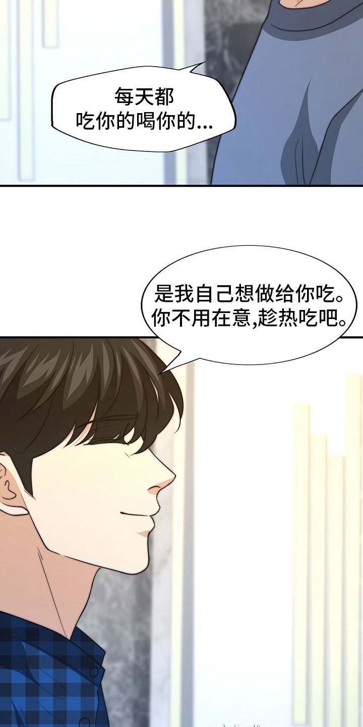 第68章：【第二季】零分
