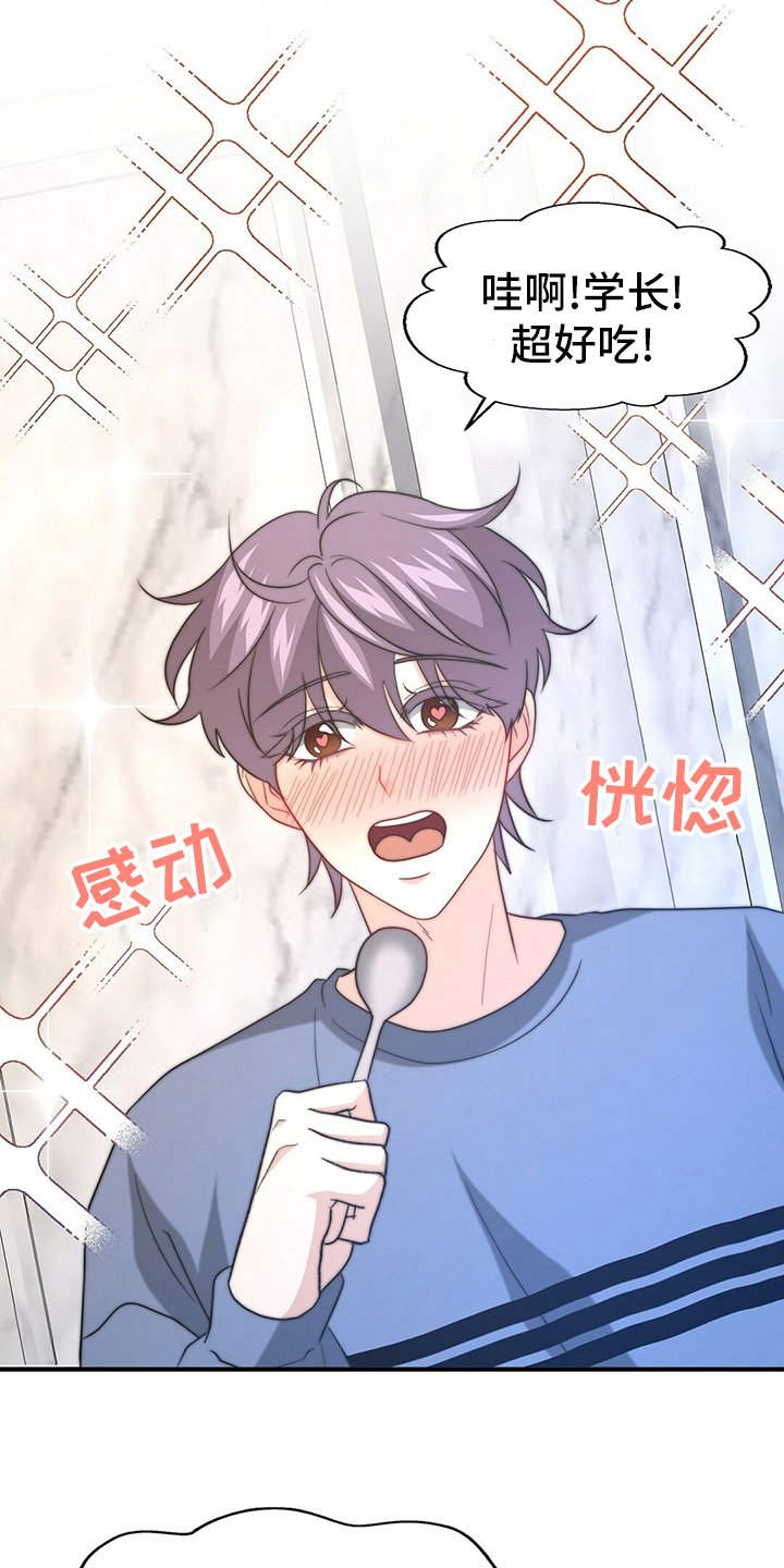 第68章：【第二季】零分