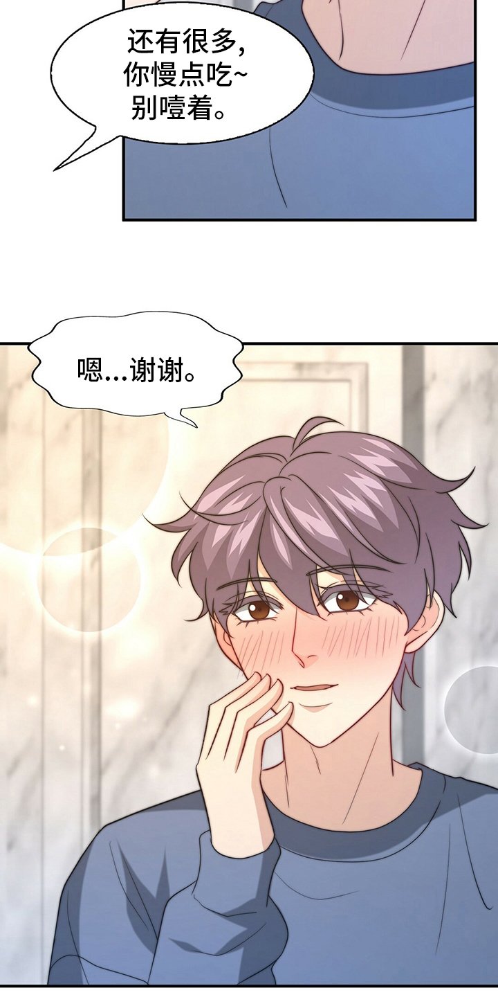 第68章：【第二季】零分