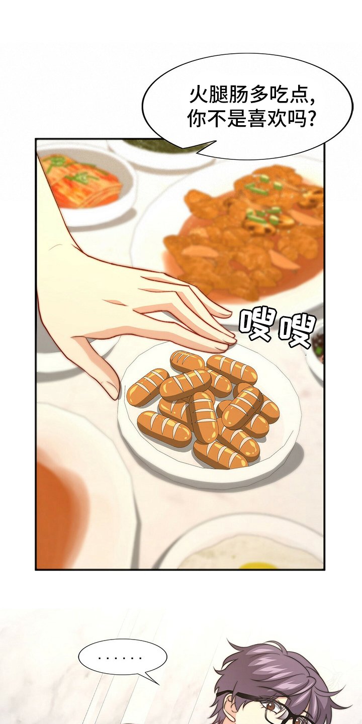 第68章：【第二季】零分