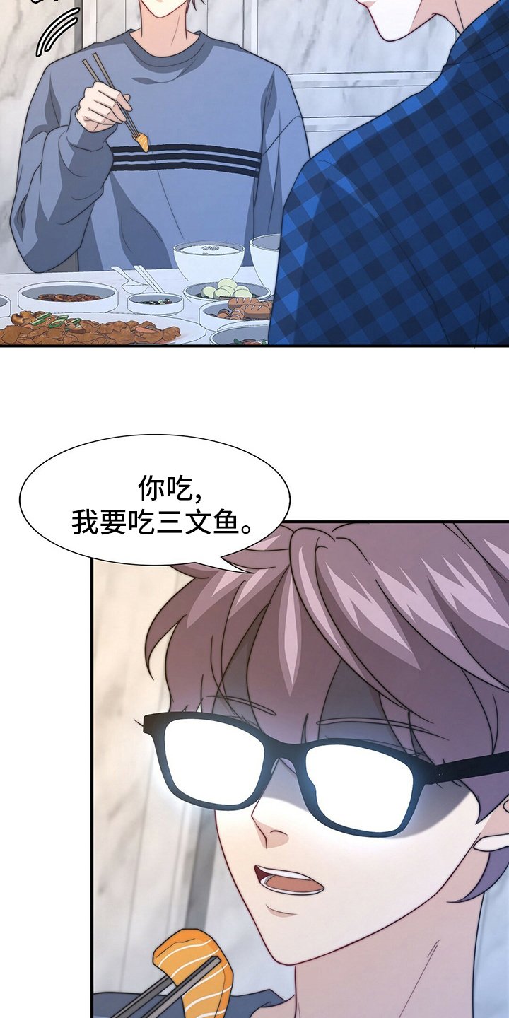 第68章：【第二季】零分