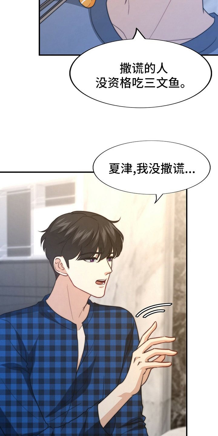 第68章：【第二季】零分
