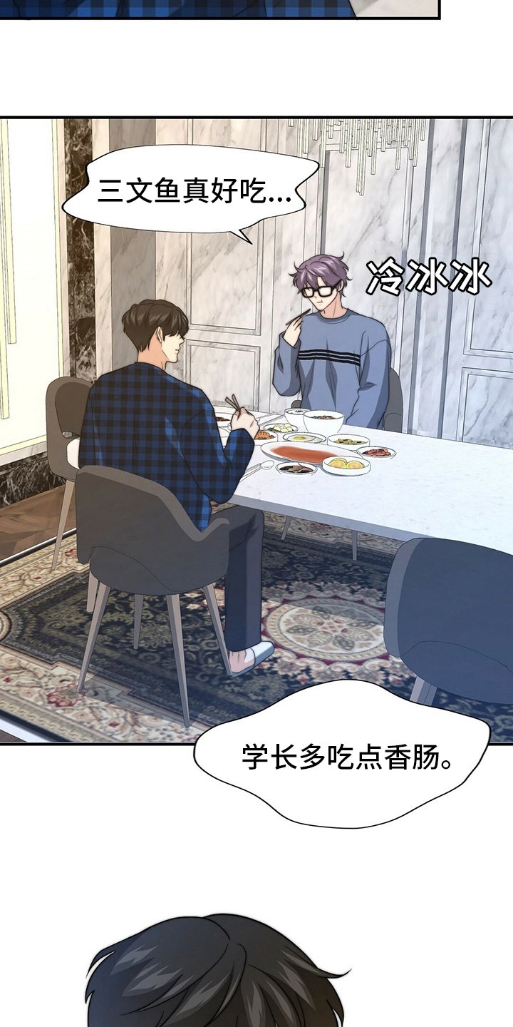 第68章：【第二季】零分