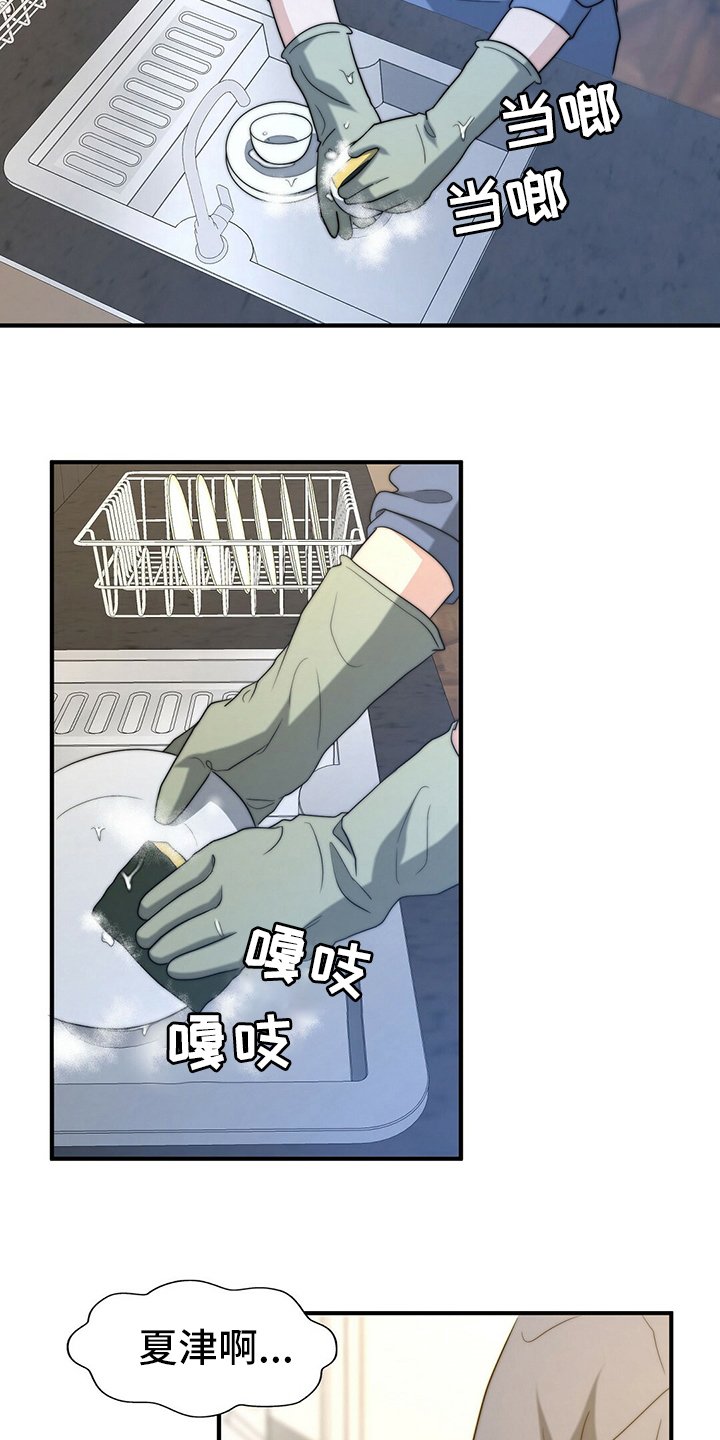 第68章：【第二季】零分