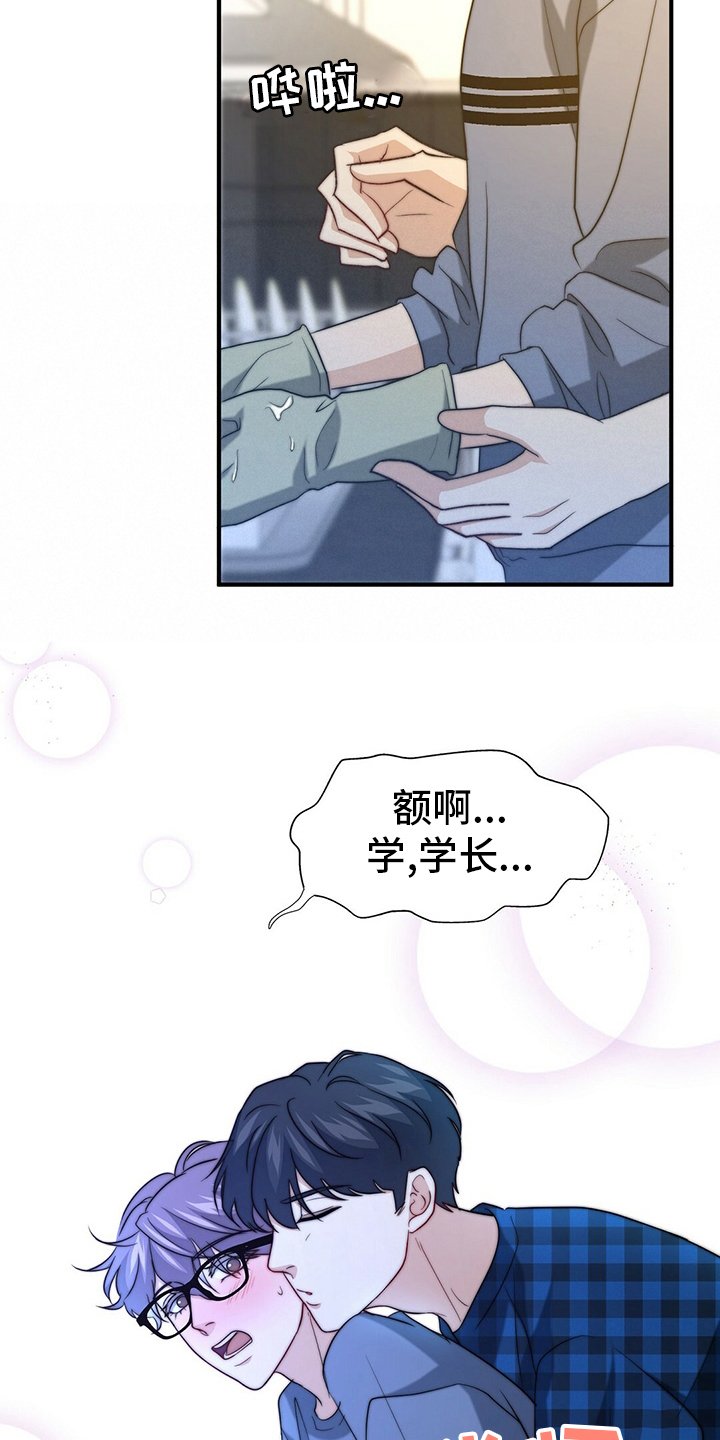 第68章：【第二季】零分