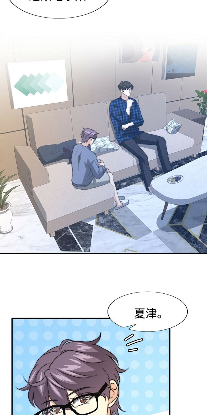 第68章：【第二季】零分