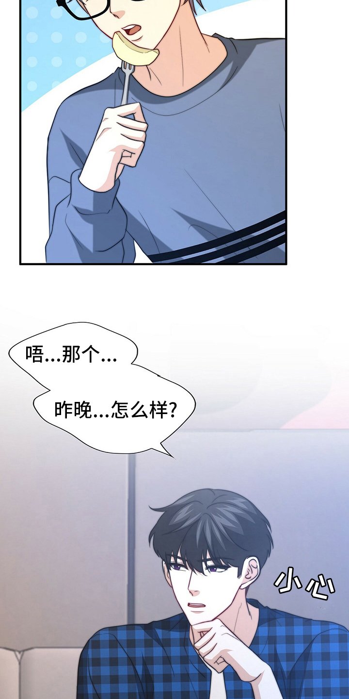 第68章：【第二季】零分