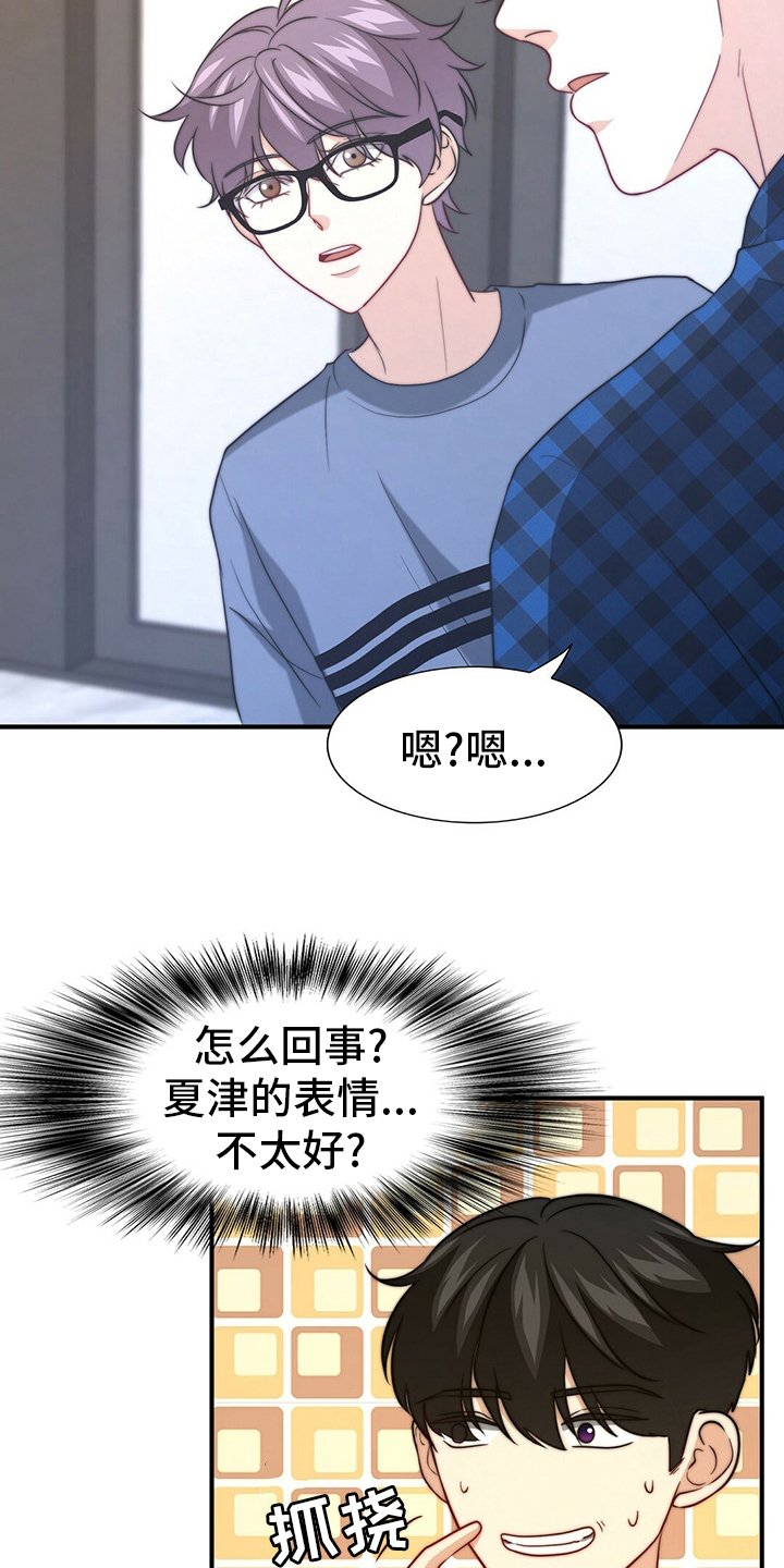 第68章：【第二季】零分