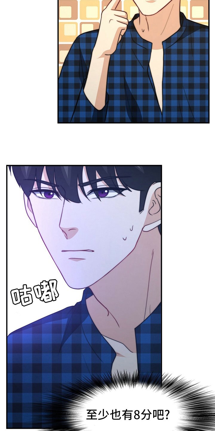 第68章：【第二季】零分