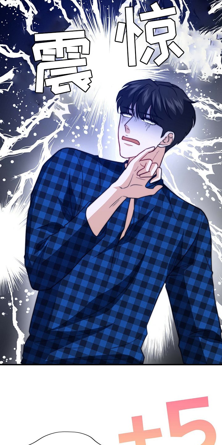 第68章：【第二季】零分