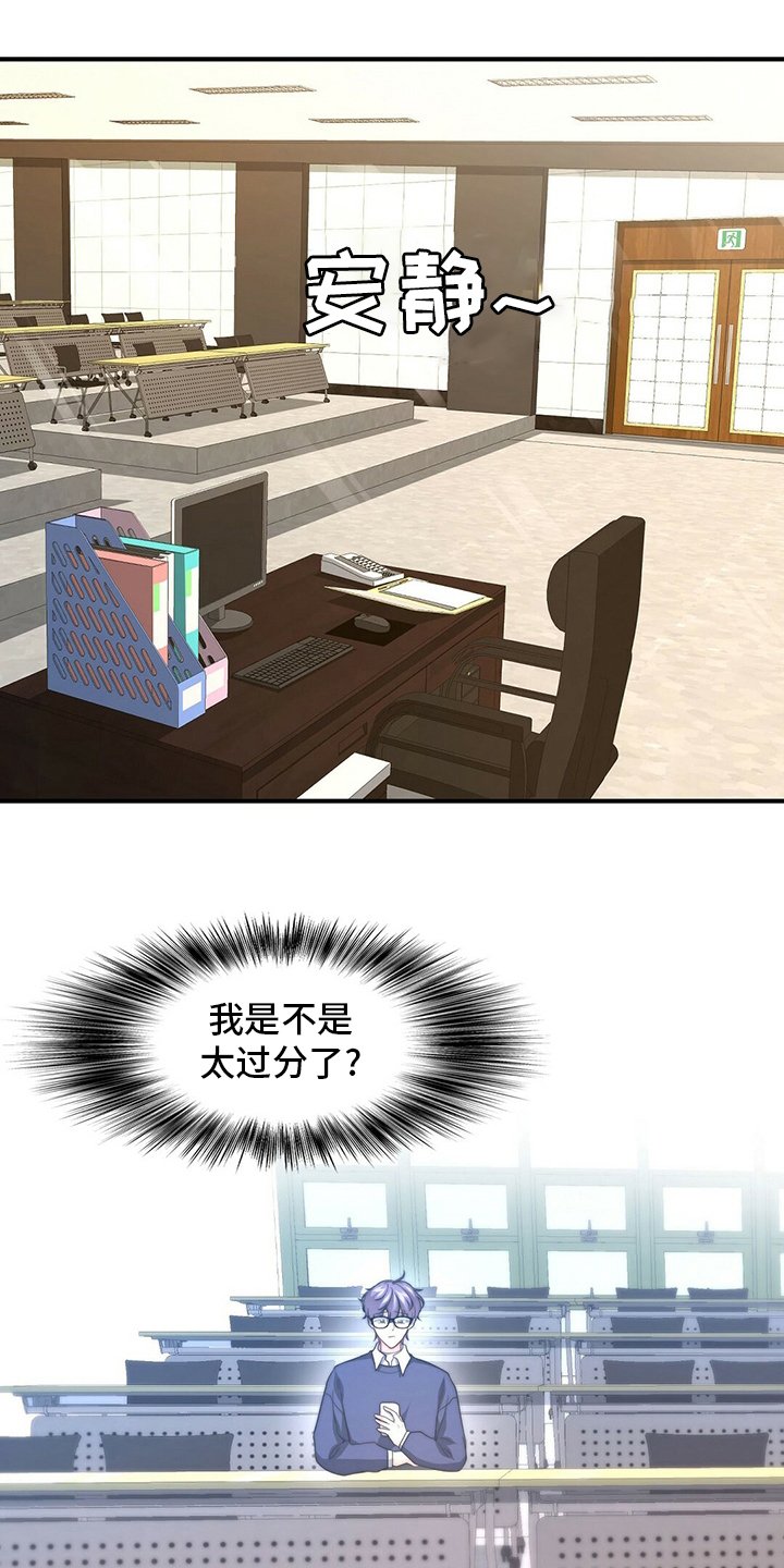 第69章：【第二季】儿媳妇