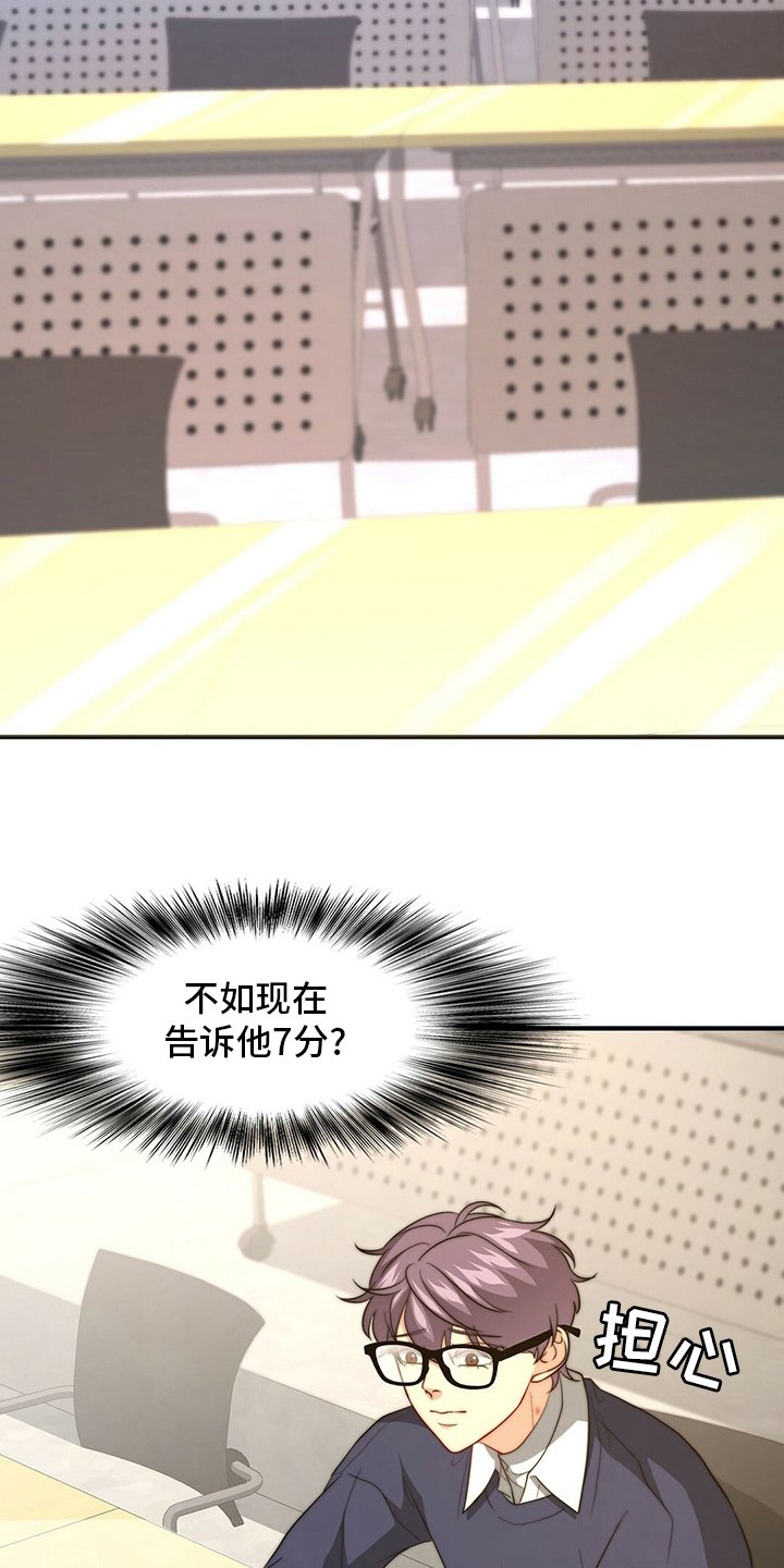 第69章：【第二季】儿媳妇