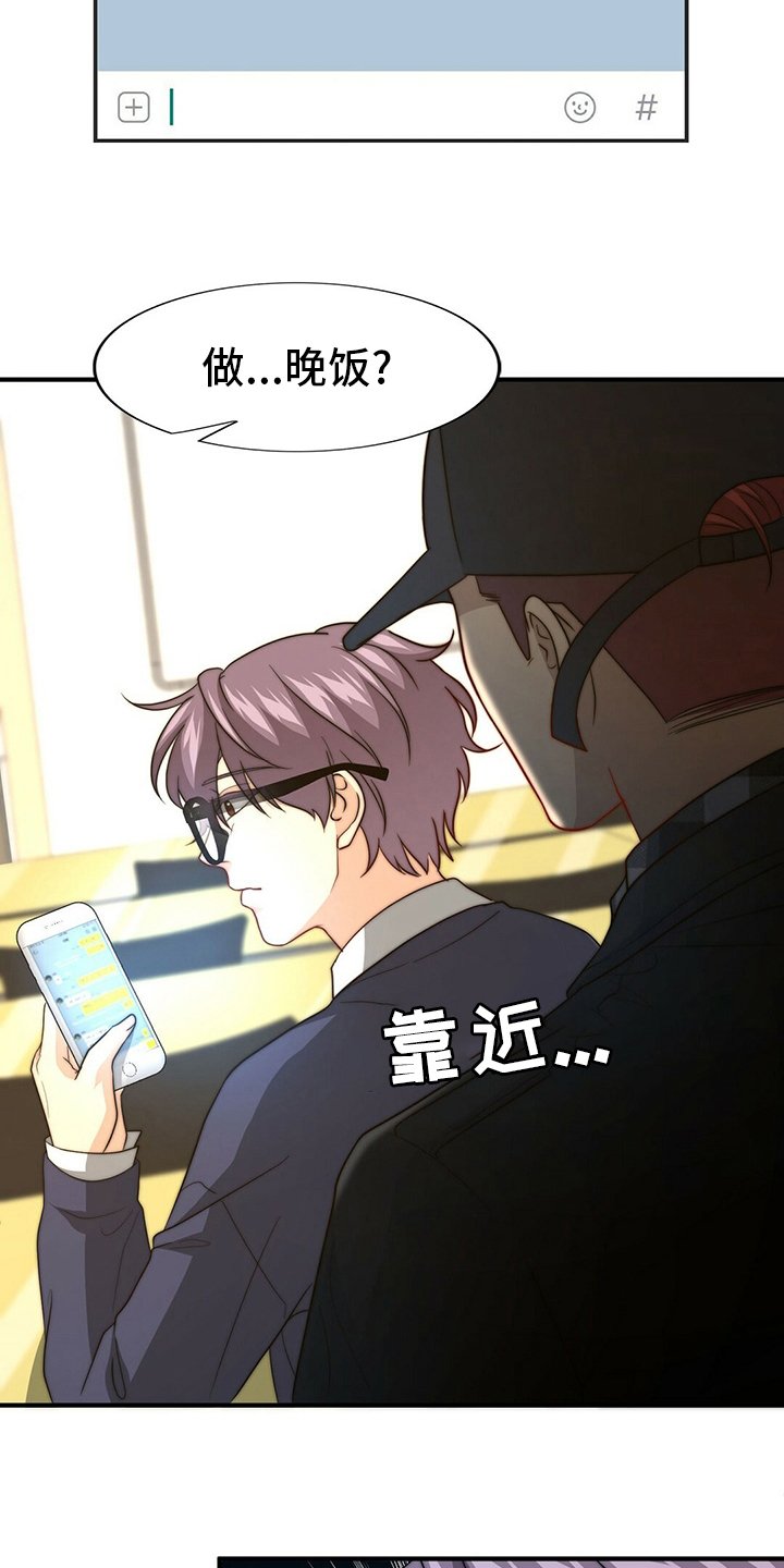 第69章：【第二季】儿媳妇