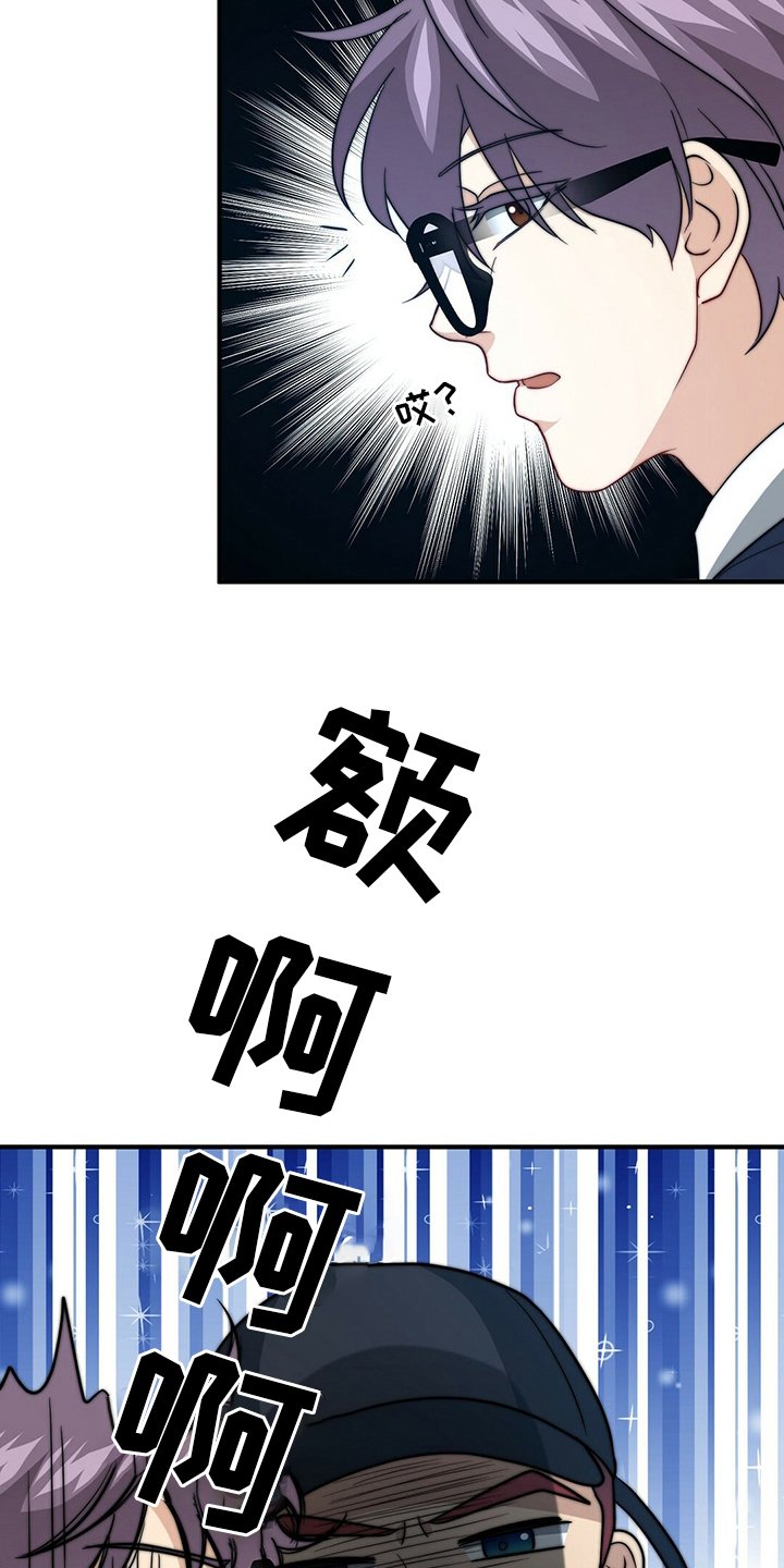 第69章：【第二季】儿媳妇