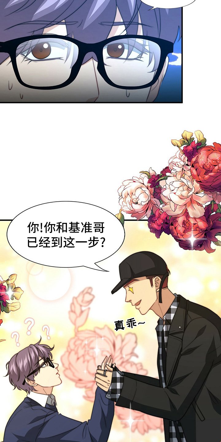 第69章：【第二季】儿媳妇