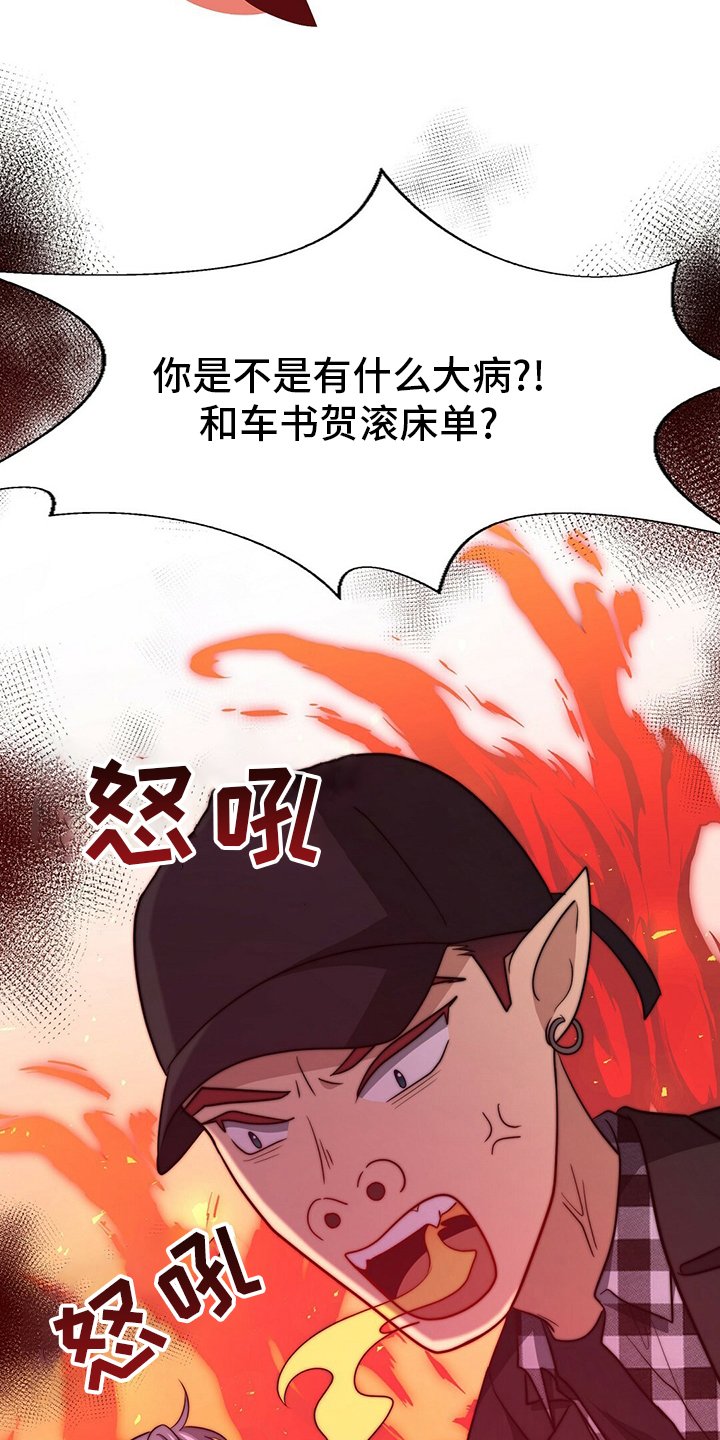 第69章：【第二季】儿媳妇