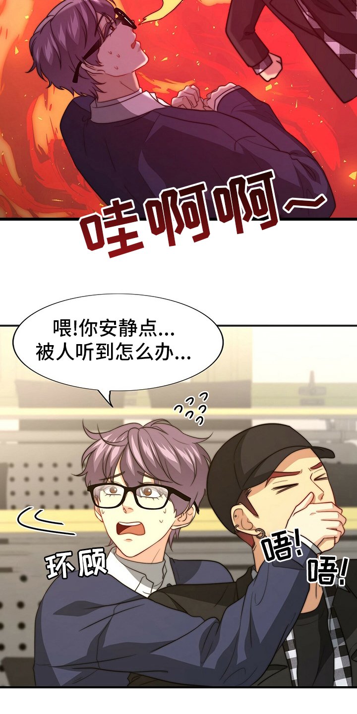 第69章：【第二季】儿媳妇