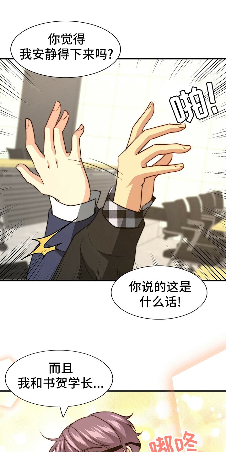 第69章：【第二季】儿媳妇