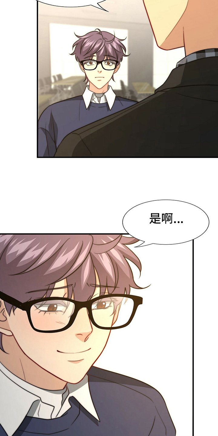 第69章：【第二季】儿媳妇