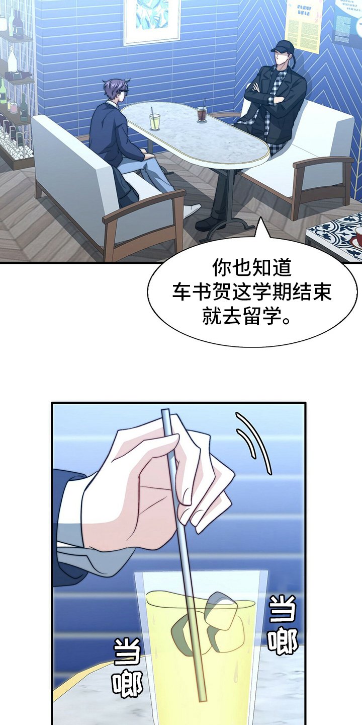 第69章：【第二季】儿媳妇