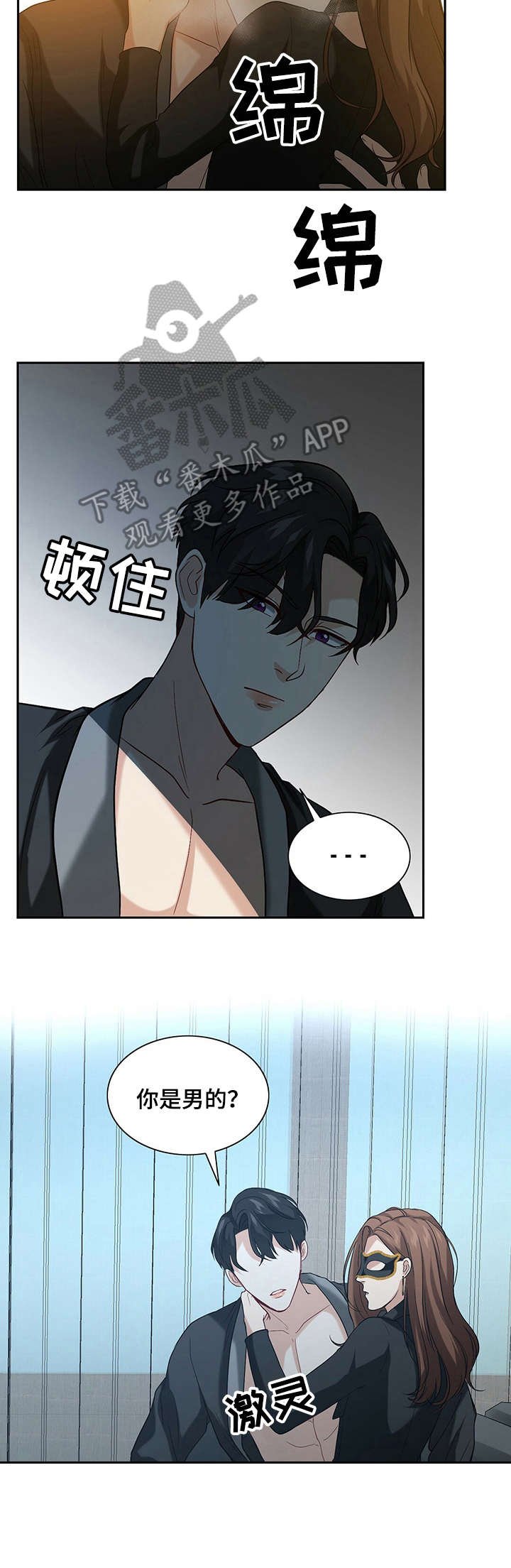第7章：态度变化