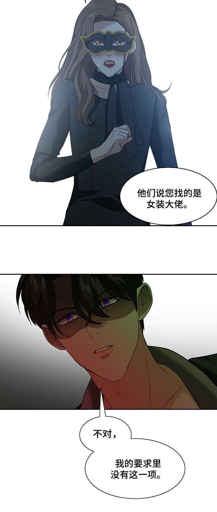 第7章：态度变化