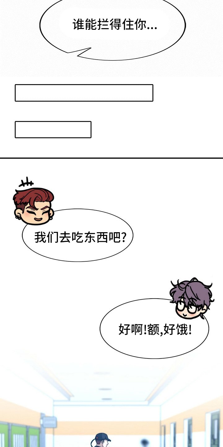 第70章：【第二季】痴心妄想