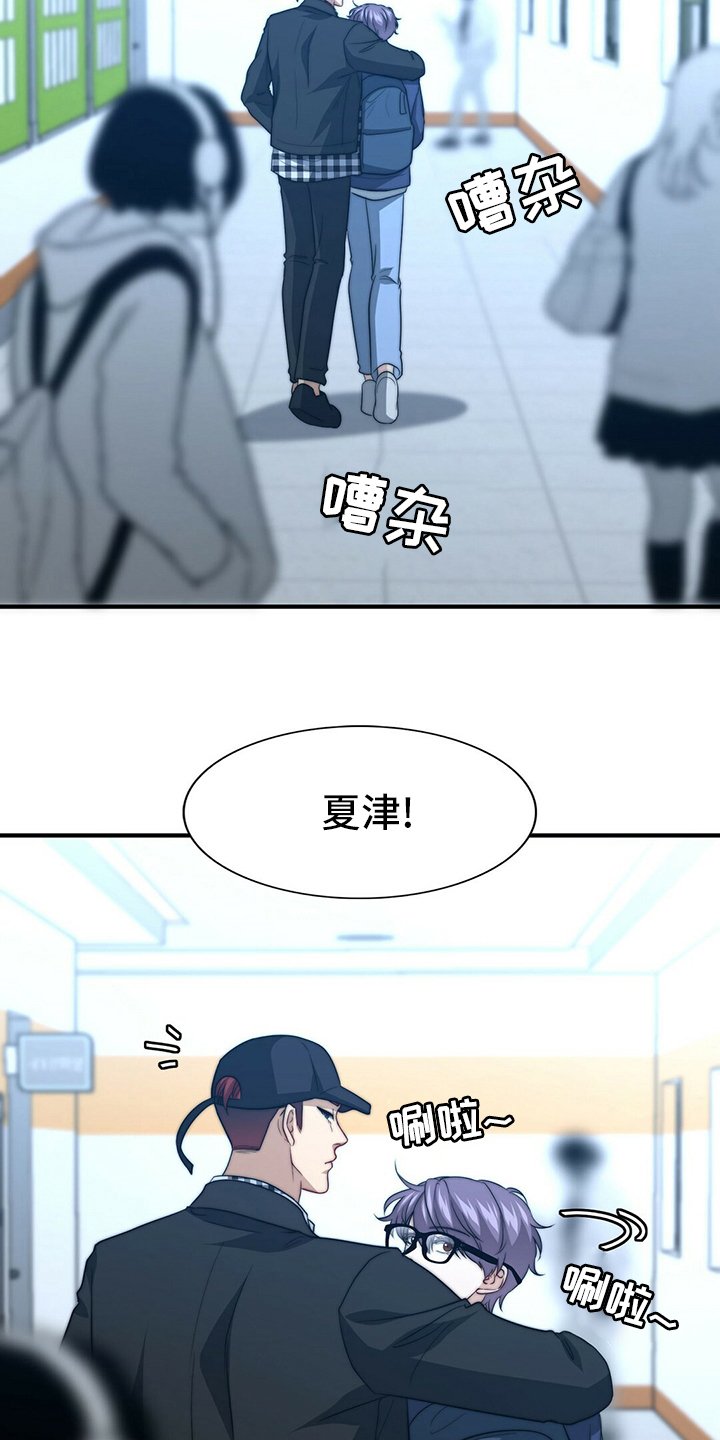 第70章：【第二季】痴心妄想