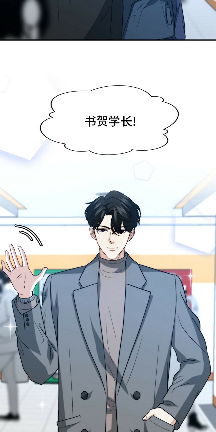 第70章：【第二季】痴心妄想