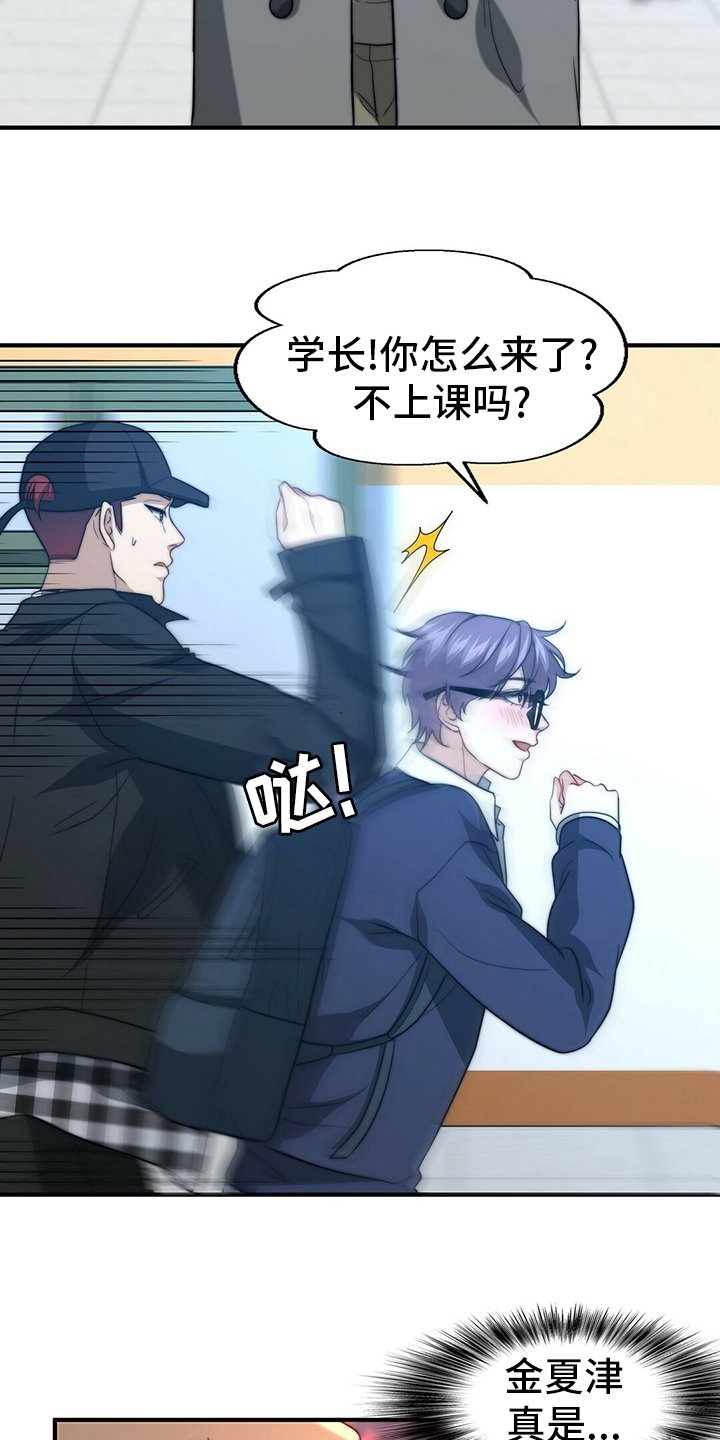 第70章：【第二季】痴心妄想