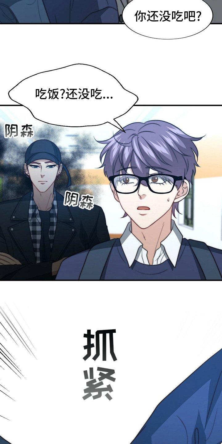 第70章：【第二季】痴心妄想