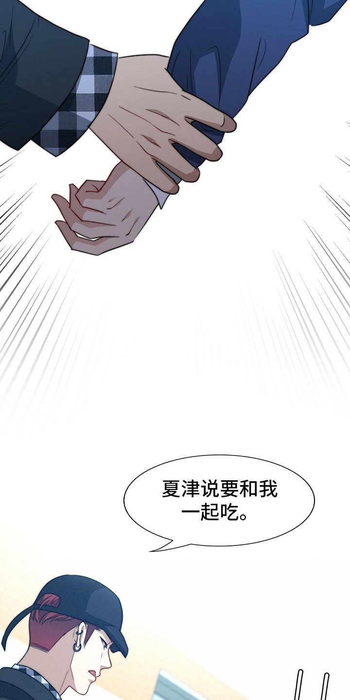 第70章：【第二季】痴心妄想