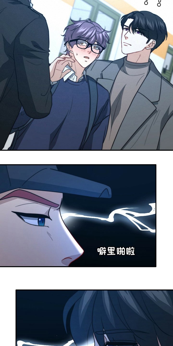 第70章：【第二季】痴心妄想