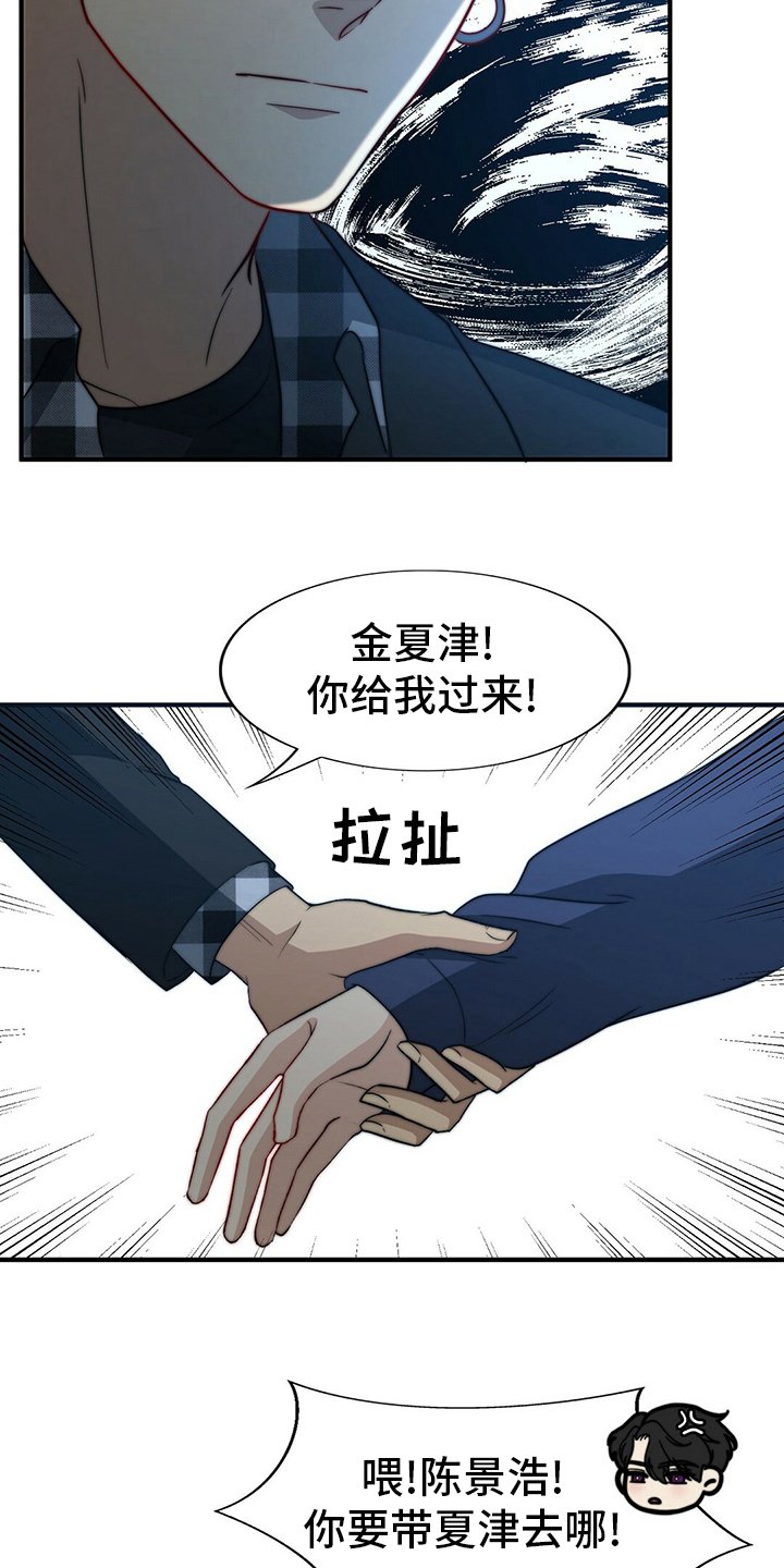 第70章：【第二季】痴心妄想