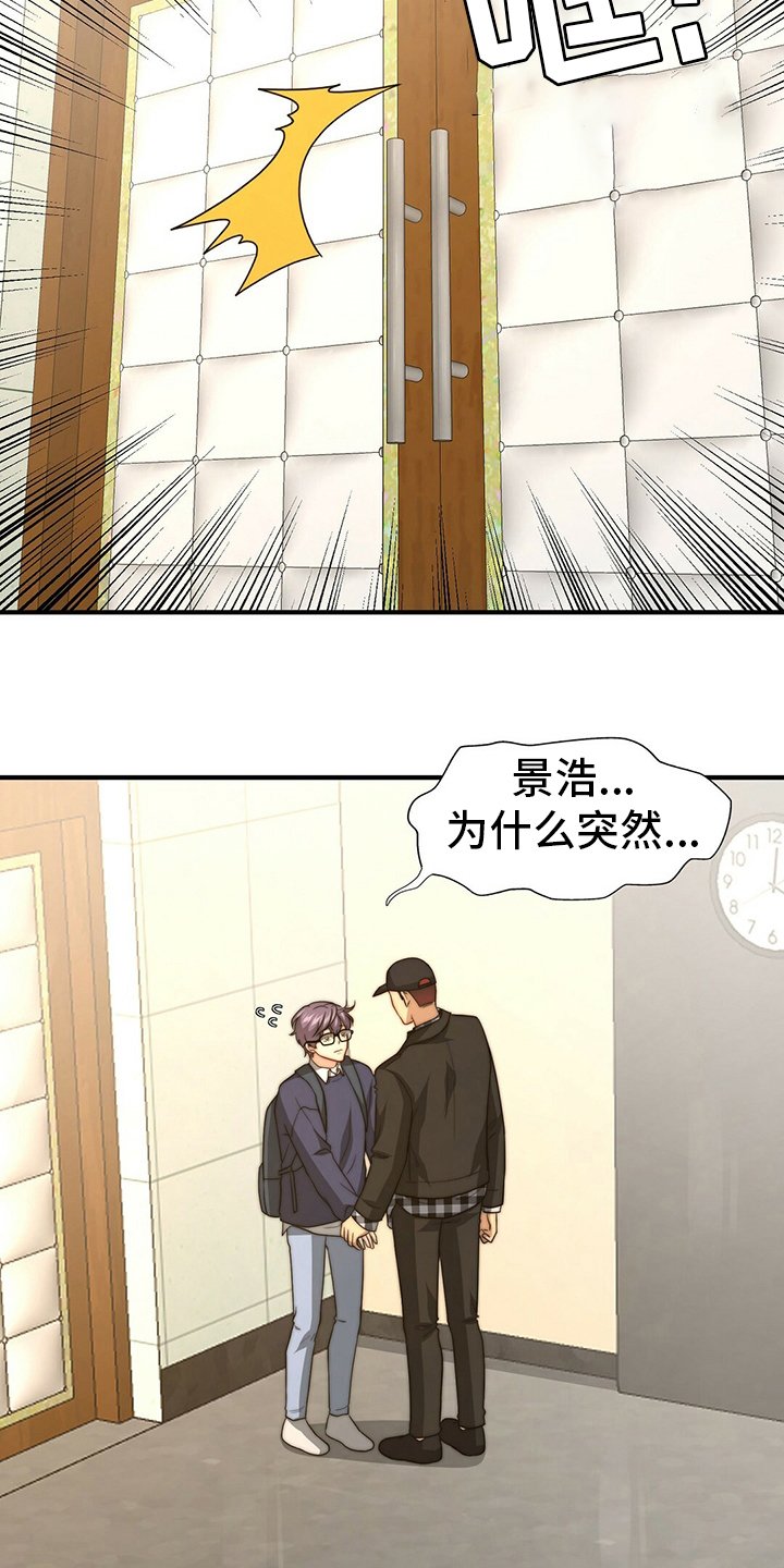 第70章：【第二季】痴心妄想