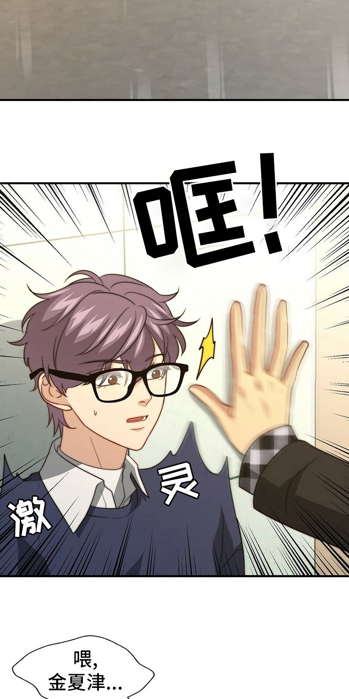 第70章：【第二季】痴心妄想