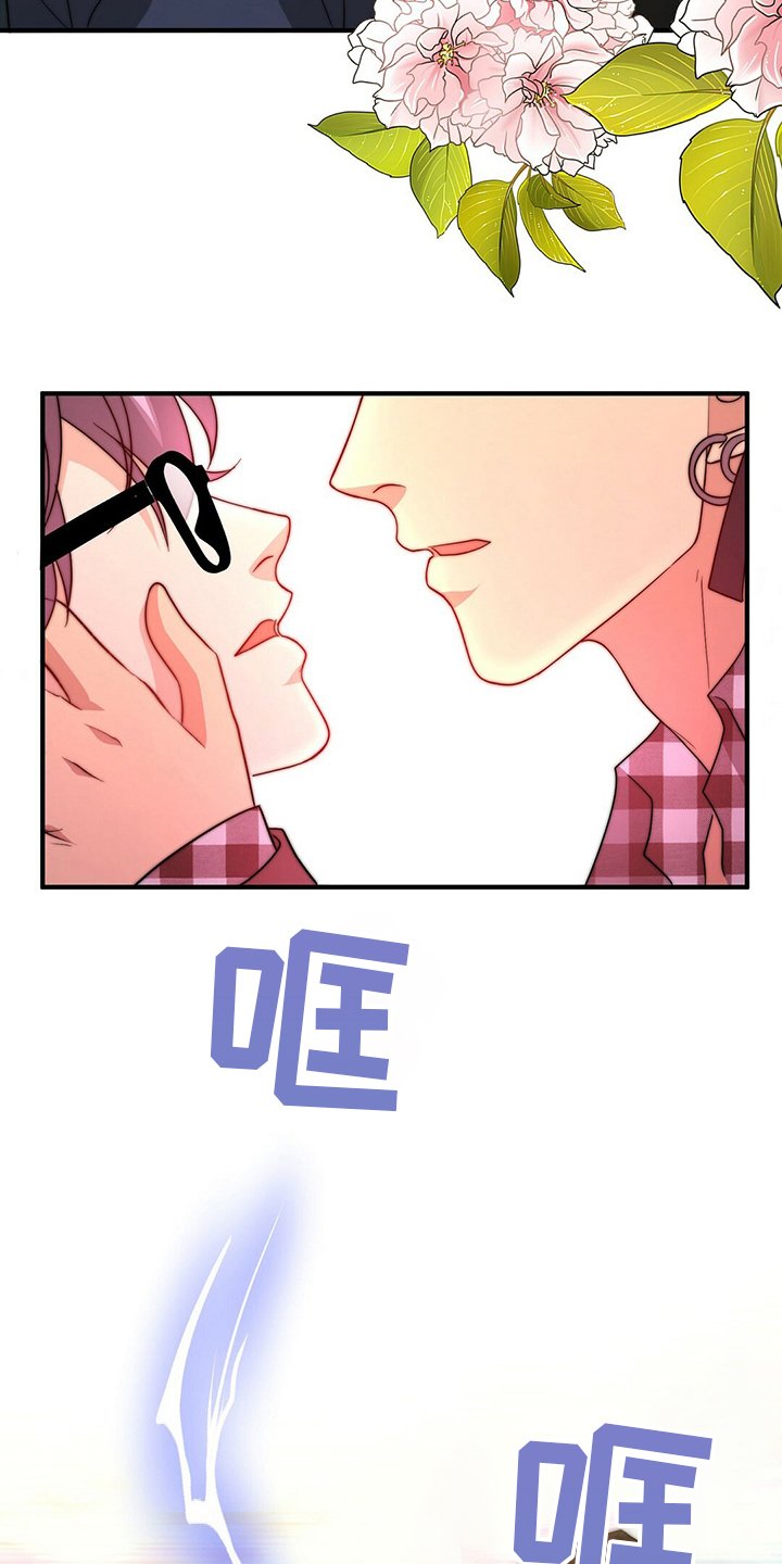 第71章：【第二季】心情不好