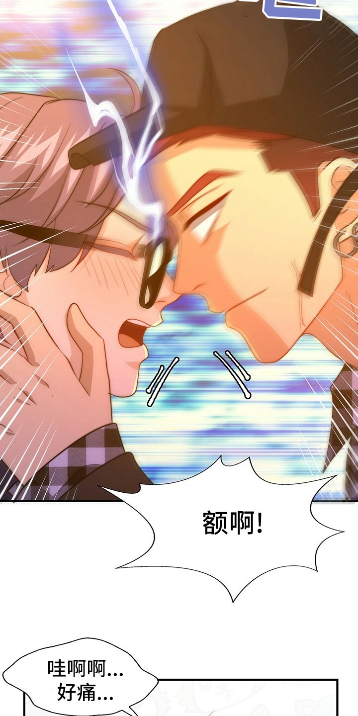 第71章：【第二季】心情不好