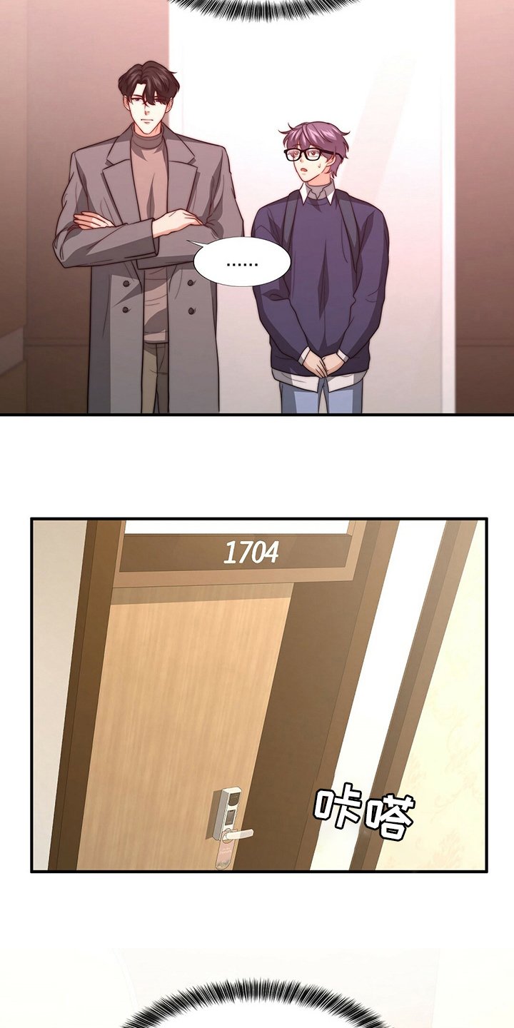 第71章：【第二季】心情不好
