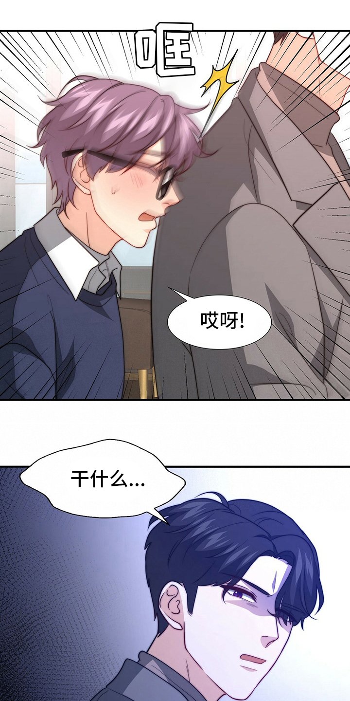 第72章：【第二季】替他说话