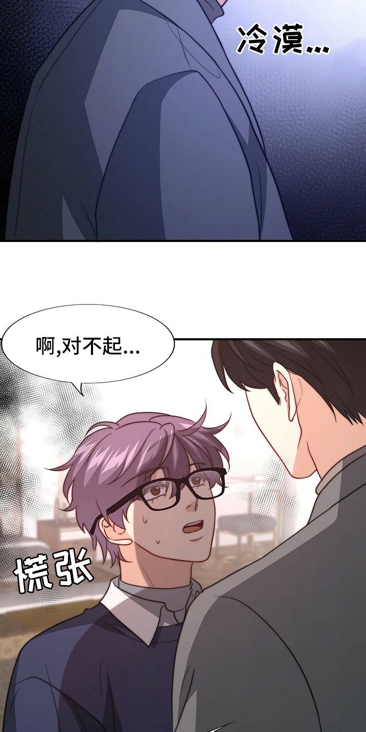 第72章：【第二季】替他说话