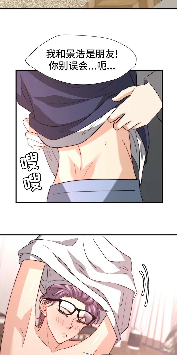 第72章：【第二季】替他说话